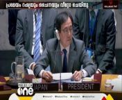 Russia and China vetoed the resolution presented by the United States in the UN Security Council regarding the Gaza ceasefire