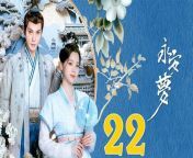永安夢22 - Yong An Dream 2024 Ep22 | ChinaTV from hp me chi new video bengalingla new video google plugins porano jaha chay com