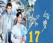 永安夢17 - Yong An Dream 2024 Ep17 | ChinaTV from mooi light