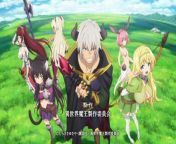 How not to Summon a Demon Lord-S01-EP11 from mc passage