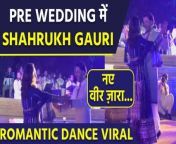 अनंत और राधिका के प्री-वेडिंग फंक्शन में शाहरुख खान ने अपनी पत्नी गौरी खान के साथ रोमांटिक डांस किया, जो खूब वायरल हो रहा है. फैंस इस वीडियो पर प्यार जमकर लुटा रहे हैं. &#60;br/&#62; &#60;br/&#62;Shahrukh Khan did a romantic dance with his wife Gauri Khan in the pre-wedding function of Anant and Radhika, which is going viral. Fans are showering their love on this video. &#60;br/&#62; &#60;br/&#62;#AnantAmbaniPreWedding, #AnantRadhikaPreWedding, #ShahrukhGauriRomanticDanceAtAnantAmbaniPreWedding, #ShahrukhGauriRomanticDanceVideo&#60;br/&#62;~PR.266~ED.120~HT.95~