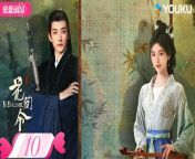 花間令10 - In Blossom 2024 Ep10 Full HD from adult web series list