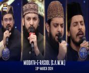 Middath-e-Rasool (S.A.W.W.) &#124;Shan-e- Sehr &#124; Waseem Badami &#124; 19 March 2024&#60;br/&#62;&#60;br/&#62;During this segment, Naat Khawaans will recite spiritual verses during sehri and iftaar, adding a majestic touch to our Ramazan experience.&#60;br/&#62;&#60;br/&#62;#WaseemBadami #IqrarulHassan #Ramazan2024 #RamazanMubarak #ShaneRamazan #ShaneSehr