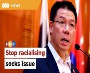 The housing and local government minister says the Umno Youth chief should stop playing up religious and racial sentiments, adding that such approaches are outdated.&#60;br/&#62;&#60;br/&#62;Read More: https://www.freemalaysiatoday.com/category/nation/2024/03/18/nga-accuses-akmal-of-violating-madani-spirit-over-allah-socks-issue/&#60;br/&#62;&#60;br/&#62;Free Malaysia Today is an independent, bi-lingual news portal with a focus on Malaysian current affairs.&#60;br/&#62;&#60;br/&#62;Subscribe to our channel - http://bit.ly/2Qo08ry&#60;br/&#62;------------------------------------------------------------------------------------------------------------------------------------------------------&#60;br/&#62;Check us out at https://www.freemalaysiatoday.com&#60;br/&#62;Follow FMT on Facebook: https://bit.ly/49JJoo5&#60;br/&#62;Follow FMT on Dailymotion: https://bit.ly/2WGITHM&#60;br/&#62;Follow FMT on X: https://bit.ly/48zARSW &#60;br/&#62;Follow FMT on Instagram: https://bit.ly/48Cq76h&#60;br/&#62;Follow FMT on TikTok : https://bit.ly/3uKuQFp&#60;br/&#62;Follow FMT Berita on TikTok: https://bit.ly/48vpnQG &#60;br/&#62;Follow FMT Telegram - https://bit.ly/42VyzMX&#60;br/&#62;Follow FMT LinkedIn - https://bit.ly/42YytEb&#60;br/&#62;Follow FMT Lifestyle on Instagram: https://bit.ly/42WrsUj&#60;br/&#62;Follow FMT on WhatsApp: https://bit.ly/49GMbxW &#60;br/&#62;------------------------------------------------------------------------------------------------------------------------------------------------------&#60;br/&#62;Download FMT News App:&#60;br/&#62;Google Play – http://bit.ly/2YSuV46&#60;br/&#62;App Store – https://apple.co/2HNH7gZ&#60;br/&#62;Huawei AppGallery - https://bit.ly/2D2OpNP&#60;br/&#62;&#60;br/&#62;#FMTNews #NgaKorMing #AkmalSaleh #MadaniSpirit #KKMart