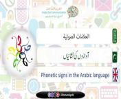 Lesson 2 &#124; Arabic for Communication &#124; AFC 2 &#124; Usman Ayub&#60;br/&#62;&#60;br/&#62;Subscribe Our Youtube Channel &amp; Press Bellicon.&#60;br/&#62;https://www.youtube.com/@iUsmanAyub?sub_confirmation=1&#60;br/&#62;&#60;br/&#62;JOIN US!&#60;br/&#62;Facebook: https://www.facebook.com/iUsmanAyub/&#60;br/&#62;Twitter: https://twitter.com/iUsmanAyub&#60;br/&#62;Instagram: https://www.instagram.com/iUsmanAyub/&#60;br/&#62;Youtube: https://www.youtube.com/@iUsmanAyub&#60;br/&#62;Dailymotion: https://www.dailymotion.com/iUsmaAyub&#60;br/&#62;Linkedin: https://www.linkedin.com/in/iUsmanAyub/