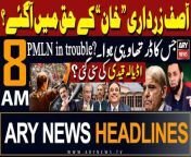 ARY News 8 AM Prime Time Headlines &#124; 16th March 2024 &#124; ,??