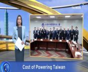 Taiwan&#39;s President-elect Lai Ching-te has met semiconductor industry leaders in a closed-door meeting to ease growing concerns about the country&#39;s impending electricity price hike.