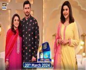 Host: Nida Yasir&#60;br/&#62;&#60;br/&#62;Our Special Guest: Tabish Hashmi &#124; Hira Tabish&#60;br/&#62;&#60;br/&#62;Our loved morning show host brings a Ramazan themed show with light-hearted content and special guests for our viewers! MON – SAT at 11:00 PM&#60;br/&#62;&#60;br/&#62; #NidaYasir #shanesuhoor #ramazanshows #ShaneRamazan #Ramazan2024 #Ramazan #tabishhashmi #hiratabish
