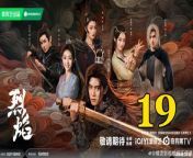 烈焰19 - Burning Flames 2024 Ep19 Full HD from adult web series list