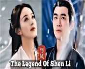 The Legend of Shen Li - Episode 13 (EngSub)
