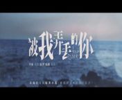 MORE INFORMATION https://asian-film.com/bei-wo-nong-diu-de-ni/
