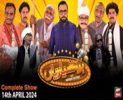 Hoshyarian | Haroon Rafiq | Saleem Albela | Agha Majid | Comedy Show | 14th April 2024 from naatamai movie comedy