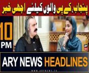 ARY News 10 PM Headlines | 15th April 2024 | Good News For KP, Punjab's People from english video kp