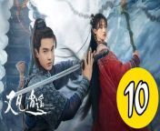 又見逍遙10 - Sword and Fairy 2024 Ep10 Full HD from ghorkuno ghash by an