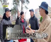 (ENG) How Do You Play Ep 230 EngSub  from believer 230