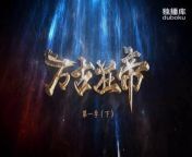 The Proud Emperor of Eternity Episode 18 English Sub from 18@gmai