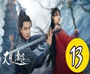 又見逍遙13 - Sword and Fairy 2024 Ep13 Full HD from 做愛