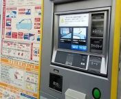 Moving Ticket Machine in Japan! from machine a automatique