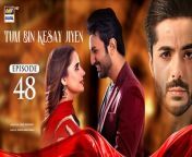 Tum Bin Kesay Jiyen Episode 48 &#124; Saniya Shamshad &#124; Hammad Shoaib &#124; Junaid Jamshaid Niazi &#124; 17 April 2024 &#124; ARY Digital Drama &#60;br/&#62;&#60;br/&#62;Subscribehttps://bit.ly/2PiWK68&#60;br/&#62;&#60;br/&#62;Friendship plays important role in people’s life. However, real friendship is tested in the times of need…&#60;br/&#62;&#60;br/&#62;Director: Saqib Zafar Khan&#60;br/&#62;&#60;br/&#62;Writer: Edison Idrees Masih&#60;br/&#62;&#60;br/&#62;Cast:&#60;br/&#62;Saniya Shamshad, &#60;br/&#62;Hammad Shoaib, &#60;br/&#62;Junaid Jamshaid Niazi,&#60;br/&#62;Rubina Ashraf, &#60;br/&#62;Shabbir Jan, &#60;br/&#62;Sana Askari, &#60;br/&#62;Rehma Khalid, &#60;br/&#62;Sumaiya Baksh and others.&#60;br/&#62;&#60;br/&#62;Watch Tum Bin Kesay Jiyen Daily at 7:00PM ARY Digital&#60;br/&#62;&#60;br/&#62;#tumbinkesayjiyen#saniyashamshad#junaidniazi#RubinaAshraf #shabbirjan#sanaaskari&#60;br/&#62;&#60;br/&#62;Pakistani Drama Industry&#39;s biggest Platform, ARY Digital, is the Hub of exceptional and uninterrupted entertainment. You can watch quality dramas with relatable stories, Original Sound Tracks, Telefilms, and a lot more impressive content in HD. Subscribe to the YouTube channel of ARY Digital to be entertained by the content you always wanted to watch.&#60;br/&#62;&#60;br/&#62;Download ARY ZAP: https://l.ead.me/bb9zI1&#60;br/&#62;&#60;br/&#62;Join ARY Digital on Whatsapphttps://bit.ly/3LnAbHU
