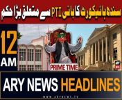 ARY News 12 AM Prime Time Headlines | 19th April 2024 | SHC's order to ensure security of PTI Chief from am stereo