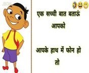 Funny Shayari In Hindi __ Funny Shayari For Farewell_ Hasi Wali Shayari _ Whatsapp Status from desi village aunty mast village collection