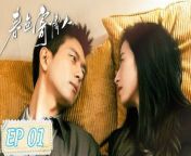 春色寄情人01 - Will Love In Spring 2024 EP01 Full HD from video dhaka moon song