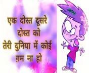 Funny Shayari In Hindi_ Funny Status _ Comedy Status _ Whatsapp Status #funnyvideo #comedyvideo from mama cabbage very hot