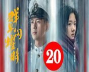群星闪耀时20 - Shooting Stars: When the Stars Shine 2024 Ep20 Full HD from movie chi song