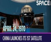 On April 24, 1970, China became the fifth nation to independently launch a satellite into orbit. &#60;br/&#62;&#60;br/&#62;Dong Fang Hong I was the first of a series of satellites China launched under the Dong Fang Hong space satellite program. It lifted off on a Long March I rocket from the Jiuquan Satellite Launch Center. The name &#92;