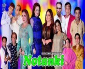 Notanki, Stage Drama ( Official Trailer ) - Afreen Pari, Waseem Punnu, Azeem Vicky, Shahid Khan,