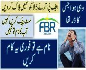 #theinfosite&#60;br/&#62;#fbr &#60;br/&#62;#filer &#60;br/&#62;&#60;br/&#62;FBR finally took hard step and Blocked sims of almost 0.5 Million Non filers in all over Pakistan. &#60;br/&#62;The Federal Board of Revenue (FBR) Tuesday ordered that the Pakistan Telecommunication Authority and telecom operators block 506,671 SIM cards belonging to non-filers.&#60;br/&#62;An Income Tax General Order was issued to disable the SIM cards of persons &#92;