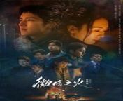 Tender Light (2024) Episode 2627 English sub - fly sky channel