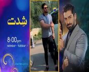 Mehroom Mega Episode 30 - [Eng Sub] - Hina Altaf - Junaid Khan - 10th May 2024 - Har Pal Geo(360P) from ptodep pal
