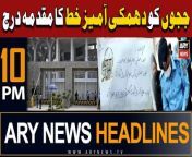 ARY News 10 PM Headlines | 2nd April 2024 | FIR registered over ‘threatening letters’ to 8 IHC judges from firs nithg