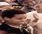 Best dance Ethiopia from ethiopia video