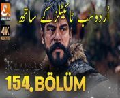 Kurulus Osman Episode 154 With Urdu Subtitles from urdu mera sultan episode 16 urdu