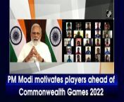 Prime Minister Narendra Modi on July 20 interacted with the Commonwealth Games squad comprising the players, coaches, and support staff via video conferencing in Delhi. The PM also informed us that the International Chess Olympiad will also commence on July 28 in Tamil Nadu.&#60;br/&#62;&#60;br/&#62;“On July 28 when Commonwealth Games begin in Birmingham, the same day International Chess Olympiad will commence in Tamil Nadu. So the coming days are important for Indian players to show their prowess to the world,” the PM said.