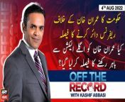 #OffTheRecord #PTIProtest #ImranKhan&#60;br/&#62;&#60;br/&#62;(Current Affairs)&#60;br/&#62;&#60;br/&#62;Host:&#60;br/&#62;- Kashif Abbasi&#60;br/&#62;&#60;br/&#62;Guests:&#60;br/&#62;- Arshad Sharif (Analyst)&#60;br/&#62;- Mubashir Zaidi (Analyst)&#60;br/&#62;&#60;br/&#62;ARY News is a leading Pakistani news channel that promises to bring you factual and timely international stories and stories about Pakistan, sports, entertainment, and business, amid others.&#60;br/&#62;&#60;br/&#62;Imran Khan latest news ary, By Elections Punjab, today news Pakistan, PTI Govt in Punjab, Shehbaz Govt, General Elections, CM Punjab Elections, Supreme Court, Hamza Shahbaz, Imran Khan latest speech, PTI power show, imran khan power show isb,&#60;br/&#62;