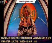 Dave Chappelle surprised the audience as he opened the show for Kevin Hart and Chris Rock at Madison Square Garden after canceled Minneapolis comedy gig.&#60;br/&#62;&#60;br/&#62;VIEW MORE : https://bit.ly/1breakingnews&#60;br/&#62;