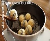 Spicy tuna Kimchi and cheese are inside the crispy rice ball. It is really delicious. Please try it.&#60;br/&#62;&#60;br/&#62;Ingredient :&#60;br/&#62;1. 600g ofSteamed rice&#60;br/&#62;2. Canned Tuna&#60;br/&#62;3. 130g of Kimchi &#60;br/&#62;4. Cheese&#60;br/&#62;5. Dried seaweed&#60;br/&#62;&#60;br/&#62;Thanks for watching the video.