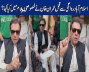 &#60;br/&#62;&#60;br/&#62;Imran khan ka islambd high court k bd lahore rawana hoty huay qom ko paighaam&#60;br/&#62;&#60;br/&#62;Imran Khan&#39;s Address to the Nation After Departing Islamabad High Court for Lahore&#60;br/&#62;&#60;br/&#62; On a significant day marked by Imran Khan&#39;s appearance at the Islamabad High Court, the Pakistani Prime Minister delivered a momentous address to the nation as he departed for Lahore. The event unfolded against the backdrop of a highly anticipated court hearing, where Imran Khan&#39;s legal matters were being addressed.&#60;br/&#62;&#60;br/&#62;Emerging from the Islamabad High Court, Imran Khan, accompanied by his legal team and supporters, embarked on a journey to Lahore, the cultural heart of Pakistan. As news of his departure spread, the nation&#39;s attention was captivated by the imminent announcement awaiting them upon his arrival in Lahore.&#60;br/&#62;&#60;br/&#62;With the stage set, Imran Khan&#39;s motorcade madeits way through the bustling streets, attracting a multitude of enthusiastic supporters and curious onlookers. The journey itself became a symbol of his unwavering commitment to the welfare of the nation and his determination to address the people directly.&#60;br/&#62;&#60;br/&#62;As the evening descended, Imran Khan finally reached Lahore, where a grand gathering had been organized to witness his momentous address. The atmosphere was charged with anticipation and excitement, as the nation eagerly awaited the content of his &#92;