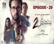 Join ARY Digital on WhatsApphttps://bit.ly/3LnAbHU&#60;br/&#62;&#60;br/&#62;To watch all the episode of Bandish S2 Here: https://bit.ly/41v8h1x&#60;br/&#62;&#60;br/&#62;Bandish S2 &#124; Episode 29 &#124; Amna Ilyas &#124; Affan Waheed &#124; 25th November 2023 &#124; ARY Digital Drama&#60;br/&#62;&#60;br/&#62;Bandish 2 &#124; You May Sleep, They Do Not&#60;br/&#62;&#60;br/&#62;Black Magic is a bitter reality of our society. Bandish 2– the supernatural horror drama serial is back with a new cast that will face all-new terrors!&#60;br/&#62;&#60;br/&#62;Written By: Syed Nabeel and Shahid Nizami&#60;br/&#62;&#60;br/&#62;Directed By: Aabis Raza&#60;br/&#62;&#60;br/&#62;Cast:&#60;br/&#62;&#60;br/&#62;Areej Mohyudin&#60;br/&#62;Sania Saeed&#60;br/&#62;Affan Waheed&#60;br/&#62;Amna Ilyas&#60;br/&#62;Hoorain&#60;br/&#62;Zainab Qayyum&#60;br/&#62;Shuja Asad&#60;br/&#62;Sabahat Bukhari&#60;br/&#62;Shakeel Khan&#60;br/&#62;Imran Aslam&#60;br/&#62;Saad Fareedi&#60;br/&#62;Aleezay Rasool&#60;br/&#62;Salahuddin Sahab&#60;br/&#62;Hina Rizvi.&#60;br/&#62;&#60;br/&#62;Bandish S2 every Friday at 08:00 PM on ARY Digital&#60;br/&#62;&#60;br/&#62;#Bandish2 #AffanWaheed #AmnaIlyas #SaniaSaeed #BandishSeason2 #bandish &#60;br/&#62;&#60;br/&#62;Pakistani Drama Industry&#39;s biggest Platform, ARY Digital, is the Hub of exceptional and uninterrupted entertainment. You can watch quality dramas with relatable stories, Original Sound Tracks, Telefilms, and a lot more impressive content in HD. Subscribe to the YouTube channel of ARY Digital to be entertained by the content you always wanted to watch.&#60;br/&#62;&#60;br/&#62;Download ARY ZAP: https://l.ead.me/bb9zI1&#60;br/&#62;&#60;br/&#62;The most watched and loved Pakistani Entertainment channel is now on SoundCloud! Follow us here and listen to your favorite OSTs now! ♫ https://m.soundcloud.com/arydigitalhd