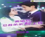 Goodbye ex,hello young pup - After my divorce, my childhood friend CEO proposed to me！Turns out he had a secret crush on me&#60;br/&#62;#shortdrama #sweetdrama #chinesedramaengsub&#60;br/&#62;#film#filmengsub #movieengsub #reedshort #3Tchannel #chinesedrama #drama #cdrama #dramaengsub #englishsubstitle #chinesedramaengsub #moviehot#romance #movieengsub #reedshortfulleps&#60;br/&#62;TAG: 3T channel,3t channel dailymontion, 3t channel film,drama,korean drama,crime drama short film,drama short film,gang short film uk,mym short film,mym short films,short film,short film drama,short film uk,short films,uk short film,uk short films,cdrama,chinese drama,drama china,short of the week,drama short film gang,kdrama,#kdrama&#60;br/&#62;