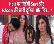 Gum Hai Kisi Ke Pyar Mein Holi Special: Savi and Ishaan come close, what will Reeva do now? Surekha also gets shocked. For all Latest updates on Gum Hai Kisi Ke Pyar Mein please subscribe to FilmiBeat. Watch the sneak peek of the forthcoming episode, now on hotstar. &#60;br/&#62; &#60;br/&#62;#GumHaiKisiKePyarMein #GHKKPM #Ishvi #Ishaansavi&#60;br/&#62;~PR.133~