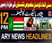 ARY News 12 PM Prime Time Headlines &#124; 25th March 2024 &#124; !