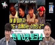(ENG) Omniscient Interfering View Ep 291 EngSub from bangladesh view hd xnx view