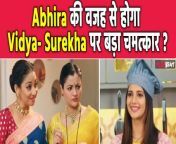 In latest episode of Yeh Rishta Kya Kehlata Hai we will see ThatWhat did Abhira do to end the fight between Vidya and Manisha due to which Armana is proud of Abhira ? .For all Latest updates on Star Plus&#39;s serial Yeh Rishta Kya Kehlata Hai, subscribe to FilmiBeat. &#60;br/&#62; &#60;br/&#62;#YehRishtaKyaKehlataHai#YRKKHSpoiler #AbhiraArmaan#YRKKHPromo&#60;br/&#62;~ED.140~