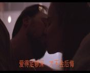 Chinese Love Song 爱得足够深，才不会后悔.mp4 (If you love deeply enough, you will never regret it)