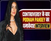 Poonam Pandey Interview: First Big Reaction on Cervical Cancer Controversy, Reveals her Parents Reaction. Watch Exclusive Video to more &#60;br/&#62; &#60;br/&#62;#PoonamPandey #PoonamPandeyInterview #PoonamPandeyControversy &#60;br/&#62;~HT.178~PR.132~