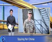 An active-duty U.S. military officer is being charged for selling military secrets to China. The soldier allegedly earned around US&#36;42,000 for selling dozens of classified documents. The military documents included U.S. defense strategies for Taiwan and information on Russia’s war in Ukraine.